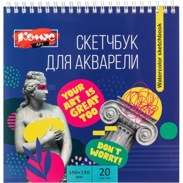 Скетчбук для рисования смешанные техники Комус Арт 190x190 мм 20 листов Скетчбук для рисования смешанные техники Комус Арт 190x190 мм 20 листов