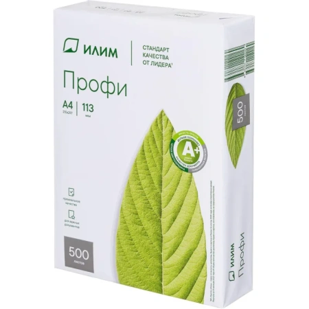 Бумага офисная Илим Профи А4 83.5 г/кв.м марка A+ 168 CIE (500 листов)