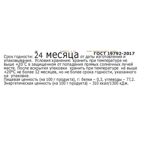 Мед Потапыч донниковый 250 г