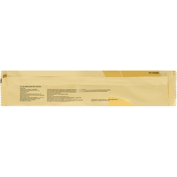 Набор зубной Luscan Gold Collection флоу пак (зубная щетка - 1 шт,  зубная паста - 1шт, 300 штук в упаковке)