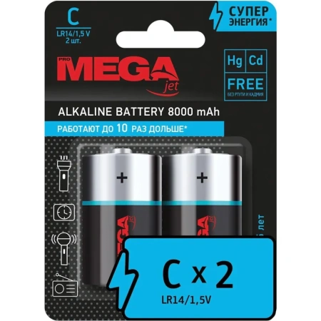 Батарейки Promega С LR14 (2 штуки в упаковке)
