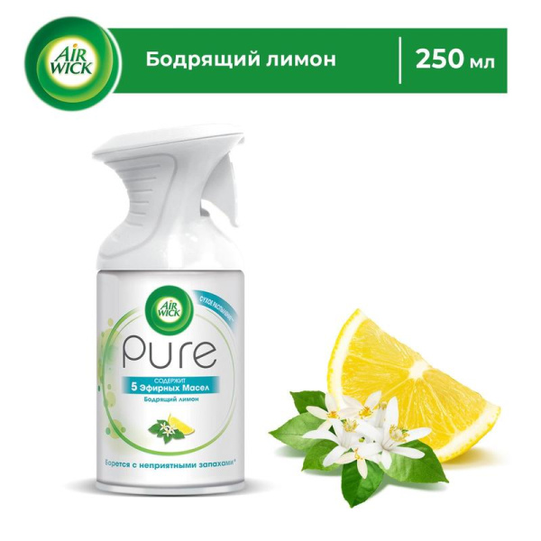 Освежитель воздуха Air Wick Pure Бодрящий лимон 250 мл (сухое  распыление)