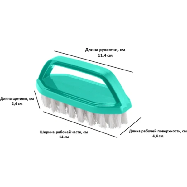 Щётка утюжок ручная для уборки Spin&clean Disco 14 см средней  жёсткости (SC531010027)