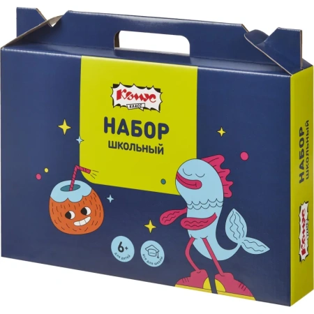 Набор школьный Комус Класс Максики 50 предметов