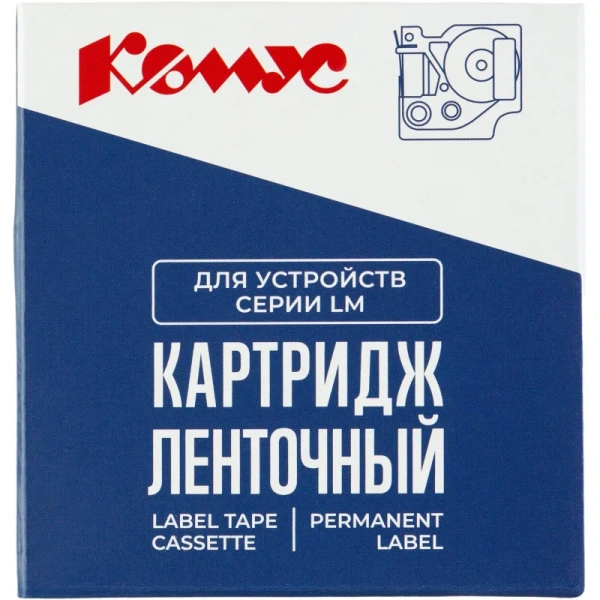 Картридж Комус D-S0720580/45018 для принтера этикеток (12 мм х 7 м, цвет  ленты желтый, шрифт черный)