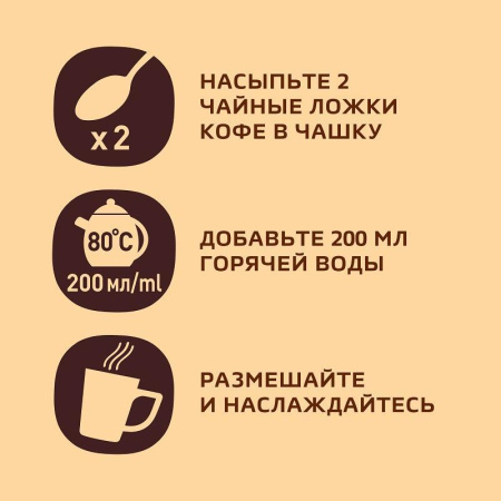 Кофе растворимый Nescafe GOLD 500 г (вакуумный пакет)