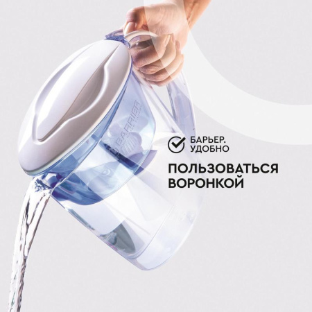 Фильтр-кувшин для очистки воды Барьер Экстра В091Р45 2.5 л индиго
