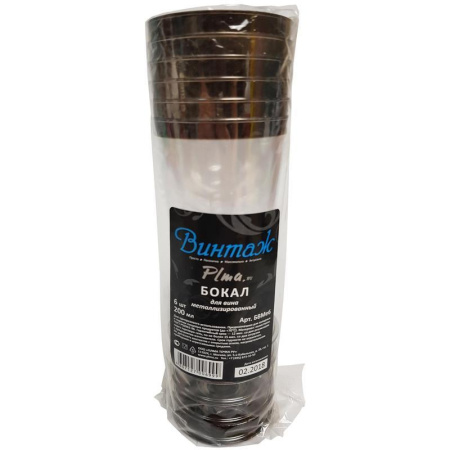 Бокал одноразовый для вина Винтаж пластиковый прозрачный 200 мл 6 штук в упаковке Бокал одноразовый для вина Винтаж пластиковый прозрачный 200 мл 6 штук в упаковке