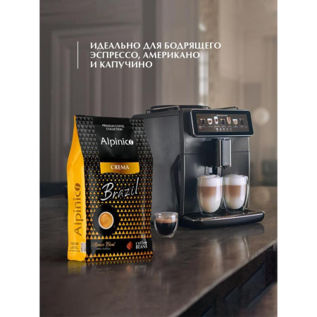 Кофе в зернах Alpinico Crema Brazil 100% арабика 1 кг