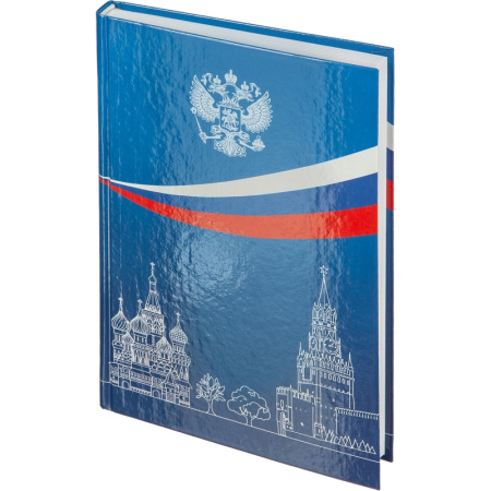 Ежедневник датированный 2025 год Выбор есть Госсимволика