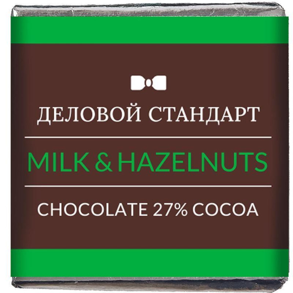 Шоколад порционный Деловой Стандарт Milk&Hazelnuts (80 штук по 5  г)