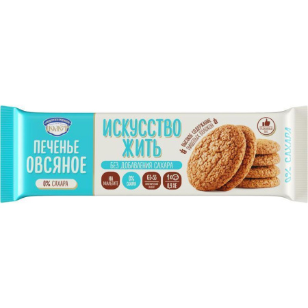 Печенье овсяное Полет 210 г