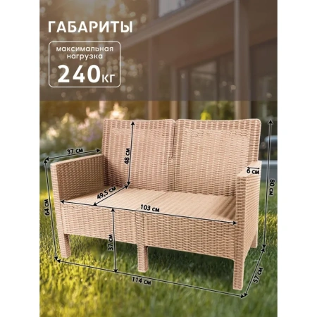 Диван двухместный TDT (тёмно-серый, 1140х590х800 мм)