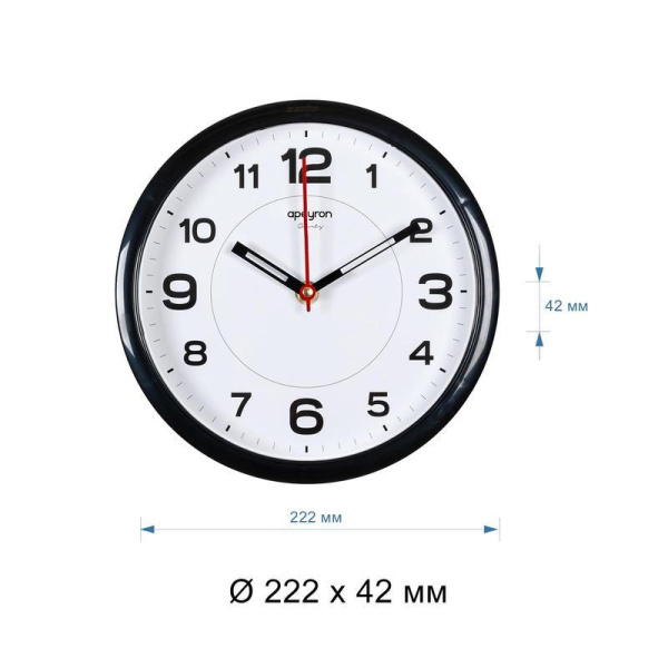 Часы настенные Apeyron PL213027 (22.2x22.2x4.2 см)