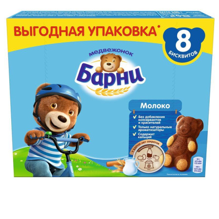 Пирожное Медвежонок Барни бисквитное с молочной начинкой 240 г (8 штук в  упаковке)