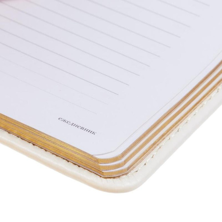 Ежедневник недатированный Attache Sidney Nebraska искусственная кожа А5  136 листов белый (золотистый обрез, 145x205 мм)