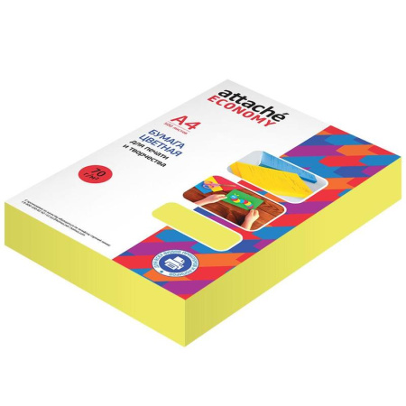 Бумага цветная для печати Attache Economy желтый интенсив (А4, 70  г/кв.м, 500 листов)