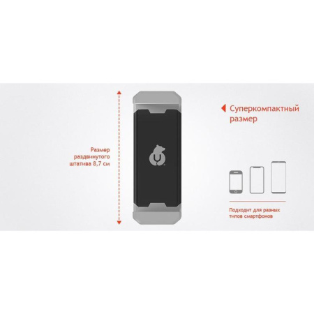 Автомобильный держатель uBear (CM02BL01-SP)