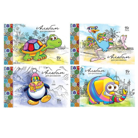 Альбом для рисования ПЗБМ Где я живу? А4 24 листа (обложка в  ассортименте)