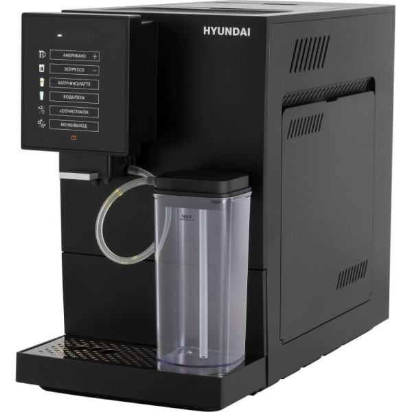 Кофемашина с капучинатором Hyundai HAM-5405 чёрная