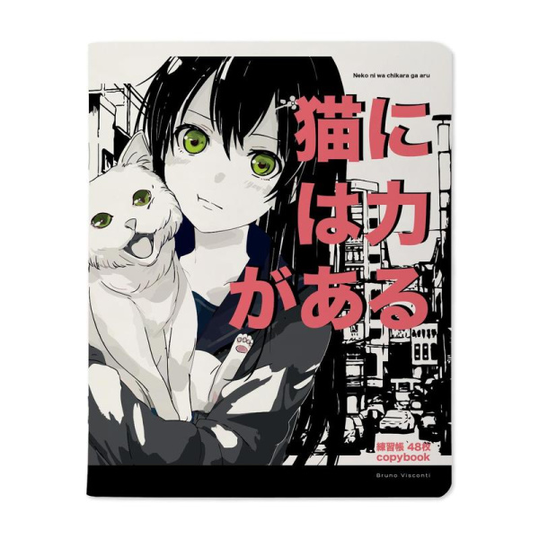 Тетрадь общая Bruno Visconti Manga anime.Сity А5 48 листов в клетку на  скрепке (5 штук в упаковке, обложка в ассортименте)