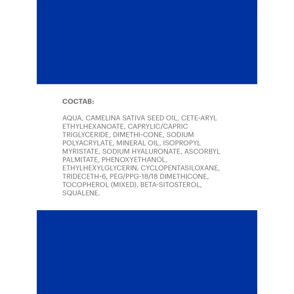 Крем для лица/шеи и области декольте Librederm Гиалуроновый увлажняющий 50 мл