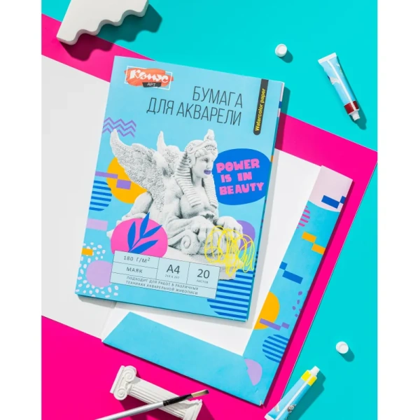 Бумага для рисования акварелью Комус Арт А4 20 листов (180 г/кв.м) Бумага для рисования акварелью Комус Арт А4 20 листов (180 г/кв.м)