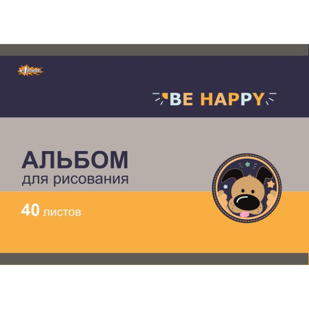 Альбом для рисования №1 School Casual А4 40 листов (2 штуки в упаковке)