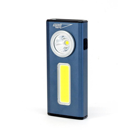 Фонарь светодиодный Яркий Луч XS-510 Scout аккумуляторный