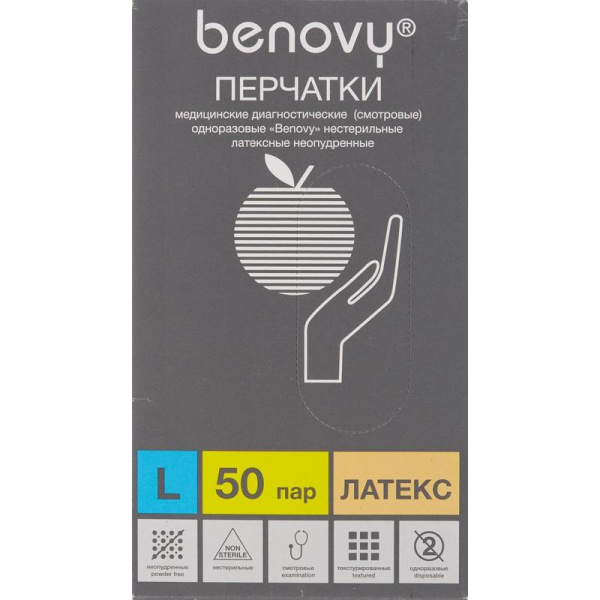Перчатки одноразовые Benovy латексные неопудренные бежевые (размер L, 100 штук/50 пар в упаковке)
