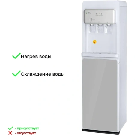 Кулер для воды Ecotronic K43-LXE белый (нагрев и охлаждение)