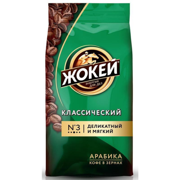 Кофе в зернах Жокей 100% арабика 500 г