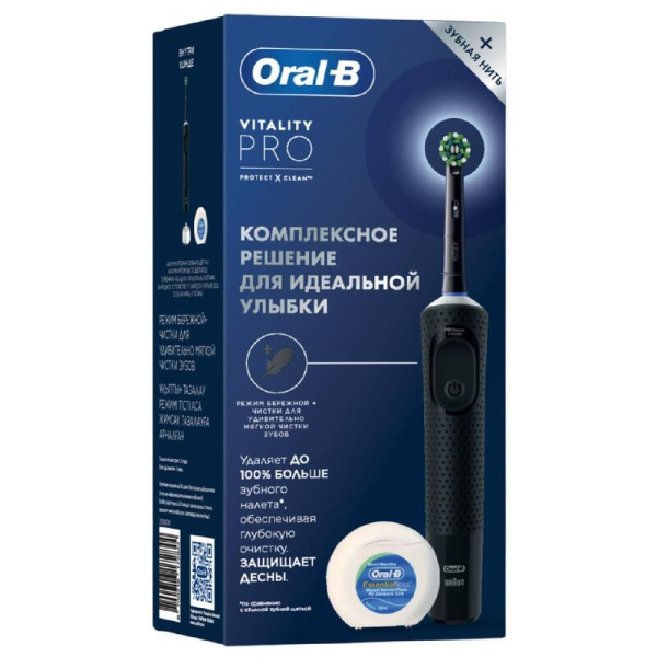 Электрическая зубная щетка Oral-B Vitality Pro D103.413.3 черная  (Б0062272)
