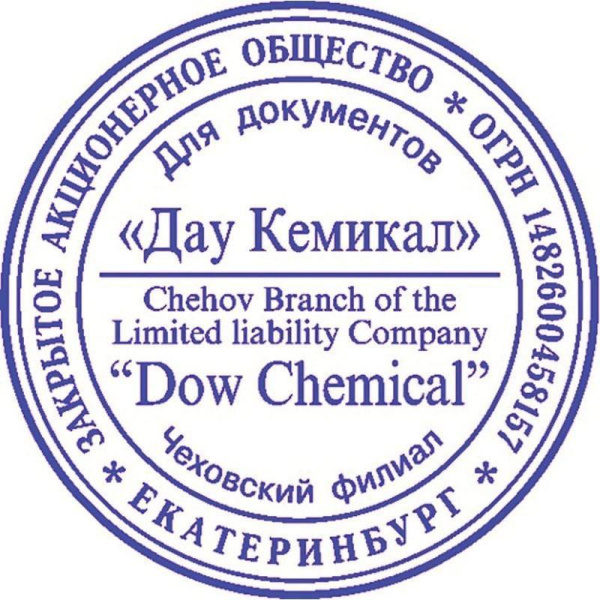 Оснастка для круглой печати Colop R50