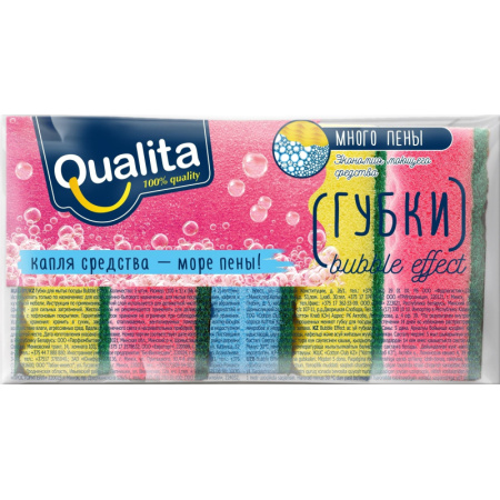Губки для мытья посуды Qualita Bubble Effect поролоновые 175x95x65 мм (5 штук в упаковке)