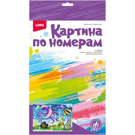 Картина по номерам Lori Подводный мир