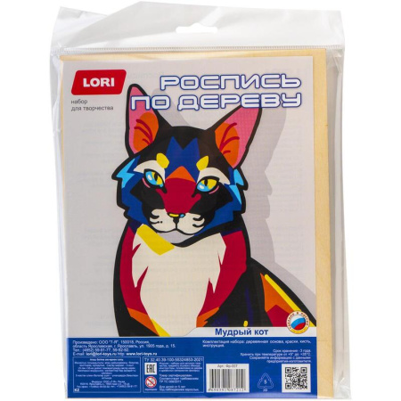 Набор для росписи по дереву Lori Нео-животные Мудрый кот