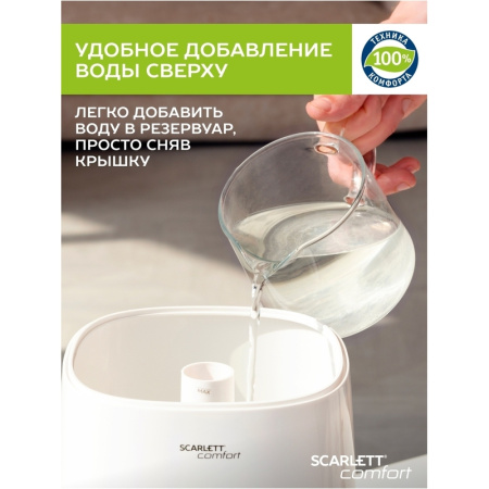 Увлажнитель воздуха Scarlett SC-AH986E22 белый