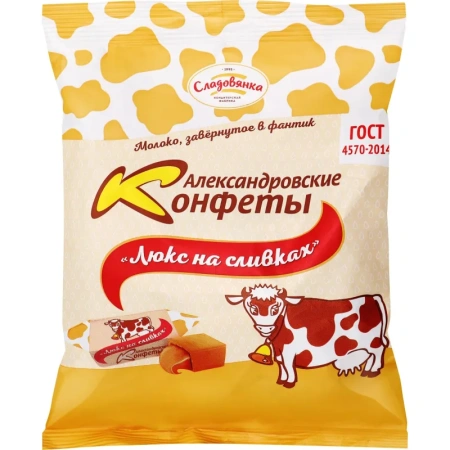 Конфеты молочные Александровские конфеты Люкс на сливках 250 г