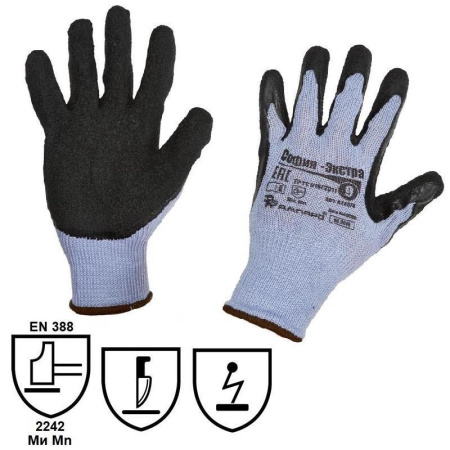 Перчатки защитные София-Экстра серые/черные размер 9