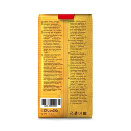 Кофе в зернах Julius Meinl Юбилейный 250 г