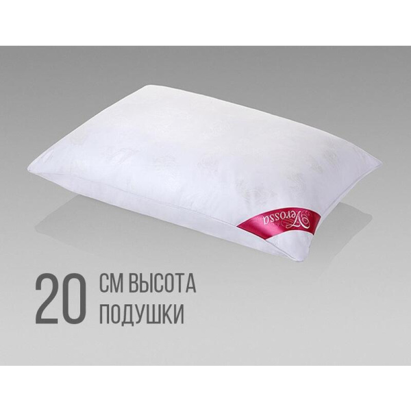 Подушка Verossa 50х70 см искусственный лебяжий пух/перкаль