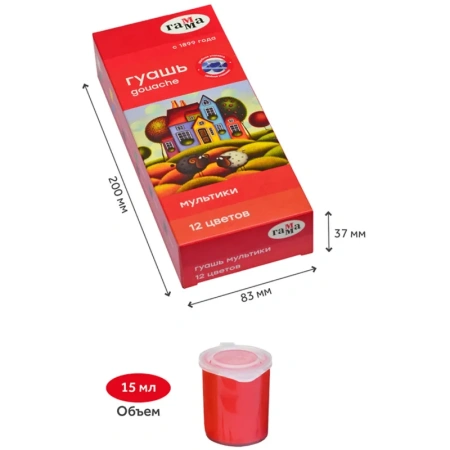 Гуашь Гамма Мультики 12 цветов по 15 мл