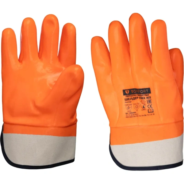 Перчатки рабочие утепленные от кислот и щелочей TOPFORT МБС Шелдер ПВХ  КП (размер 11, XXL)