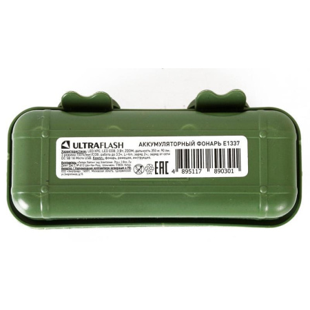 Фонарь ручной Ultraflash E1337 аккумуляторный