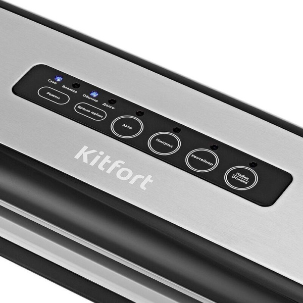 Вакуумный упаковщик Kitfort КТ-1510