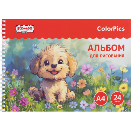 Альбом для рисования Комус Класс ColorPics Пушистые друзья А4 24 листа  животные