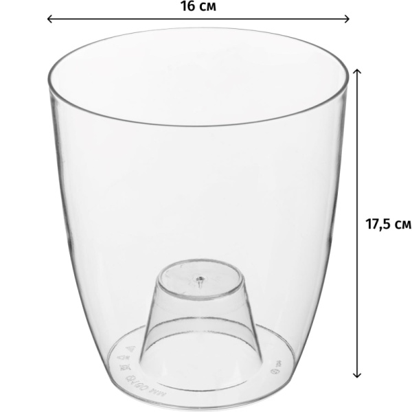 Кашпо Idiland Orchid 2.5 л прозрачный (17.5x16 см)