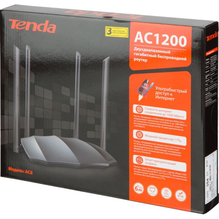 Маршрутизатор Tenda AC8