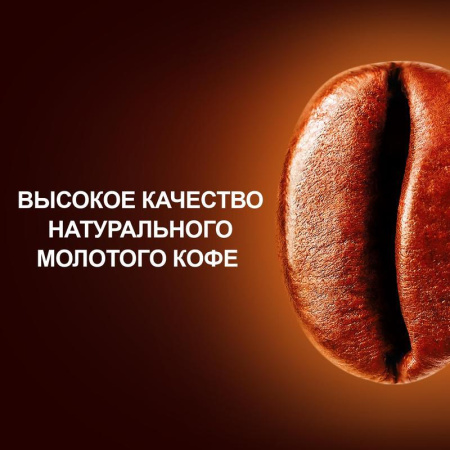 Капсулы для кофемашин Nescafe Dolce Gusto Лунго (16 штук в упаковке)